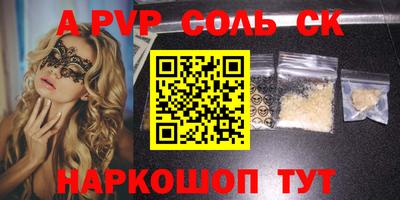 кокаин колумбия Пенза
