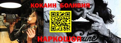 кокаин колумбия Пенза