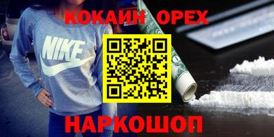 Альфа ПВП Обь