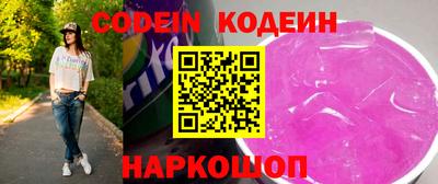 Альфа ПВП Обь