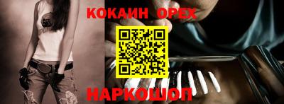 кокаин колумбия Пенза