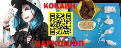 кокаин колумбия Пенза