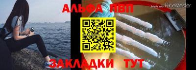 синтетический гашиш Первоуральск
