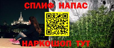 синтетический гашиш Первоуральск