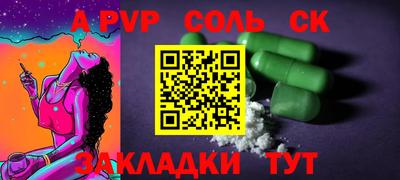 синтетический гашиш Первоуральск