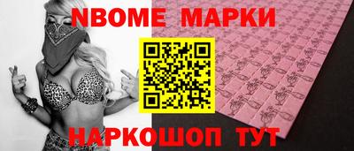 кокаин колумбия Пенза