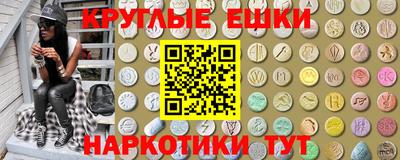 синтетический гашиш Первоуральск