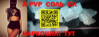 синтетический гашиш Первоуральск