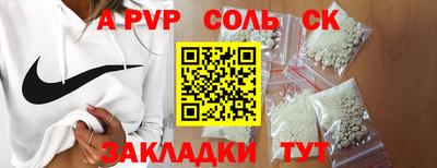 синтетический гашиш Первоуральск
