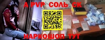 синтетический гашиш Первоуральск