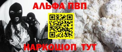 синтетический гашиш Первоуральск