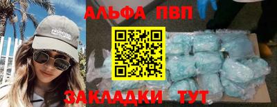 а пвп мука Партизанск