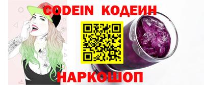 Альфа ПВП Обь