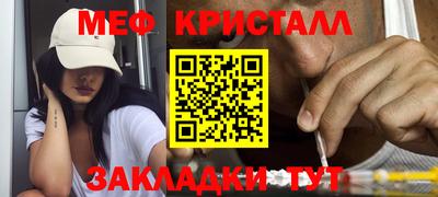 MDMA Premium VHQ Обнинск