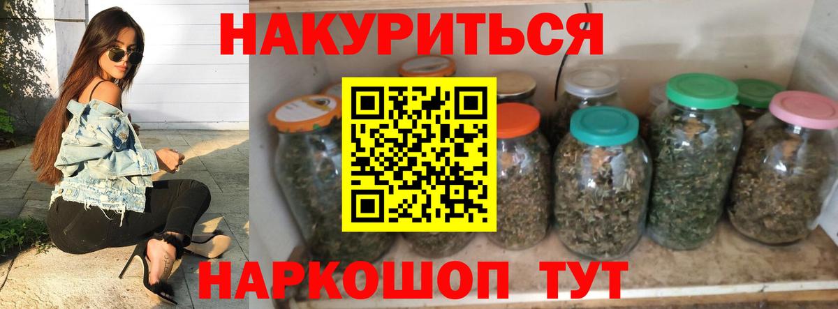 Шишки марихуана OG Kush Геленджик
